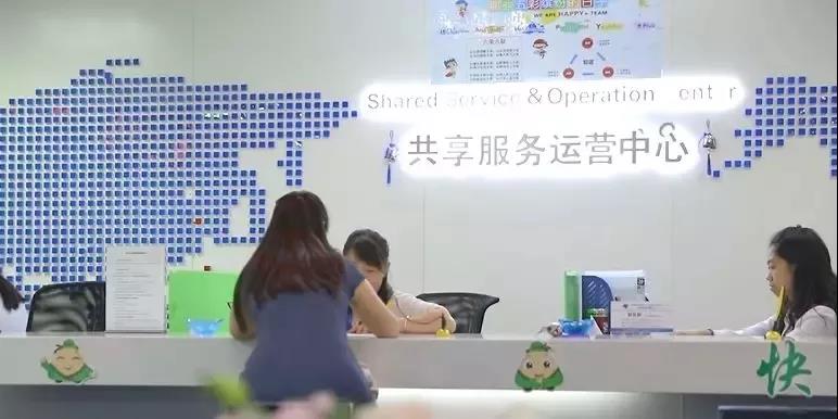 文思海辉共享服务中心.jpg 文思海辉共享服务中心.jpg