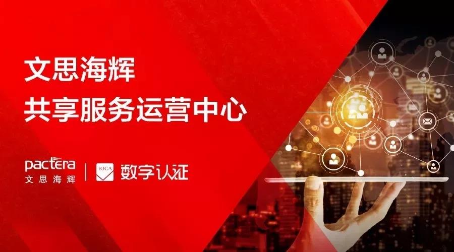 文思海辉.jpg 文思海辉.jpg
