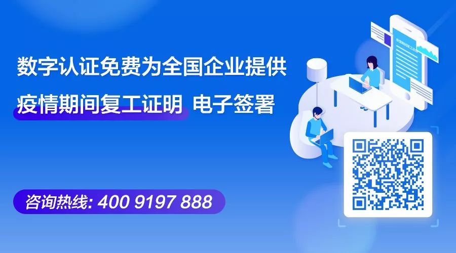 复工证明.jpg 复工证明.jpg