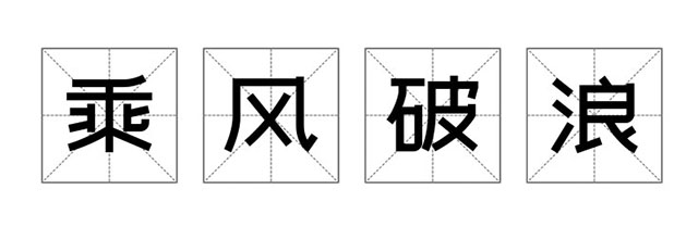 c:\users\tiffany\desktop\未标题-1.jpg