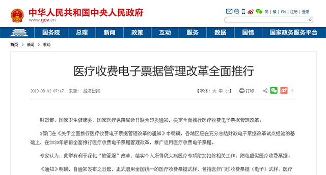 c:\users\tiffany\desktop\360截图17570930306942.png